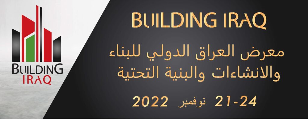 iraq_build_websitesi_banner-ar