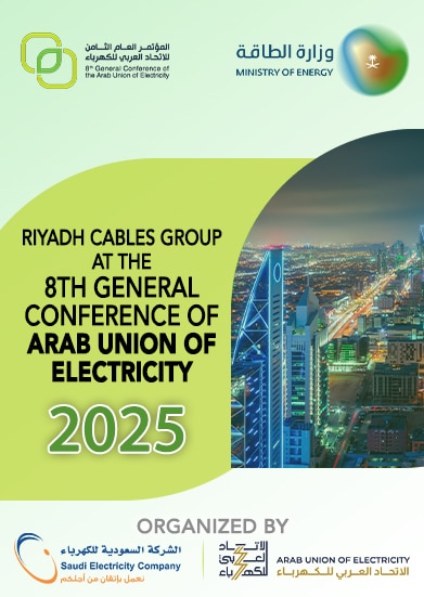 8th Genral  Conference Of The Arab Union Of Electricity.